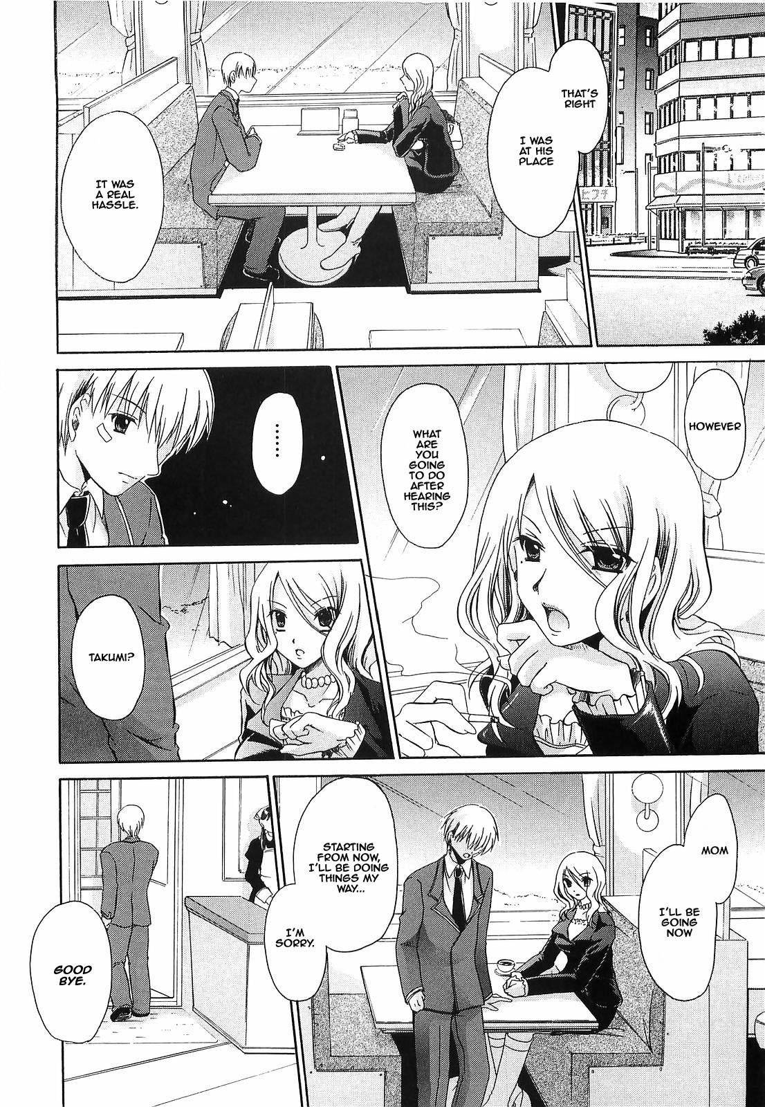 Hentai Manga Comic-LOVE & HATE 3 ~ENGAGE~-Read-96
